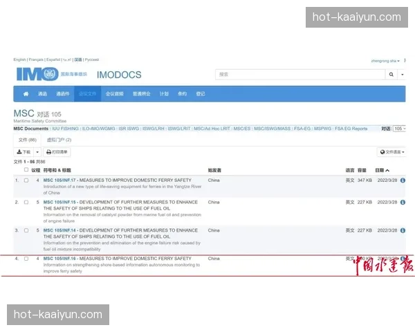 管理职能部门通过动态监管系统 引导市场开发流程走向透明化协同
